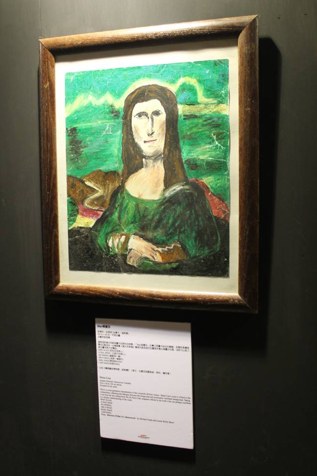 bad-art-connie-ma-flickr_020516032427